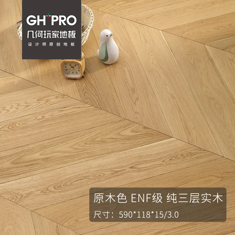 New 3-Layer Straight-Grain Chevron